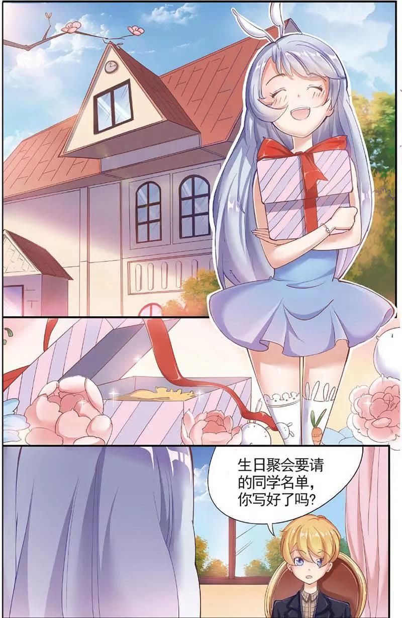 第465期417