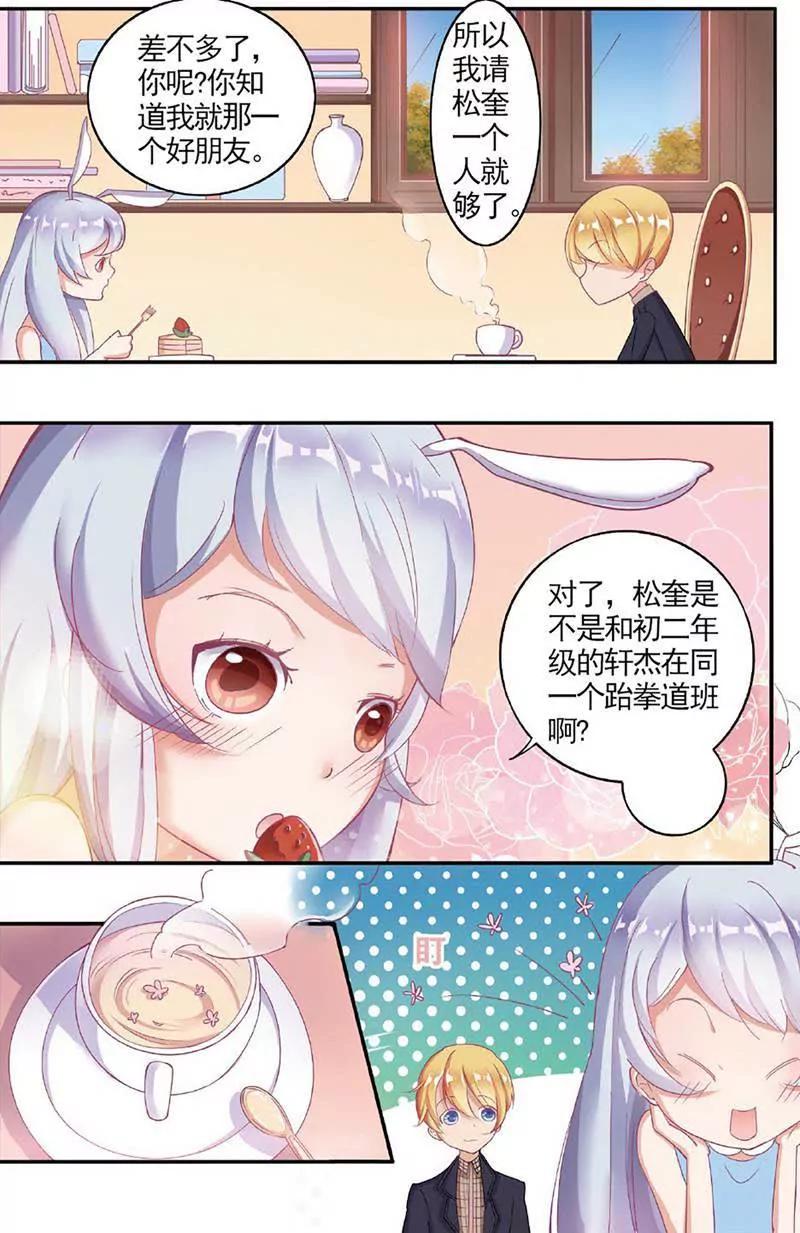 第465期418