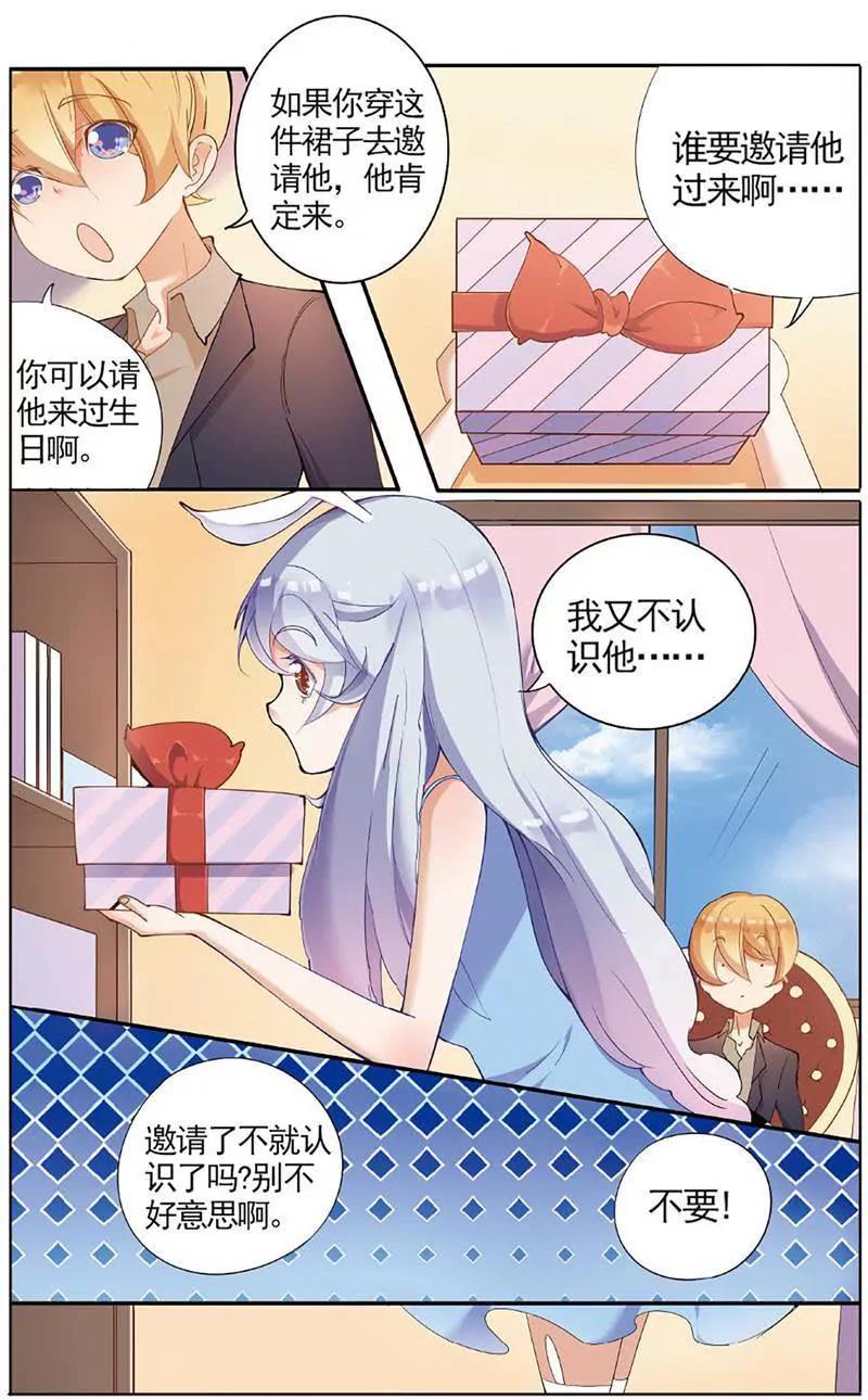 第465期419