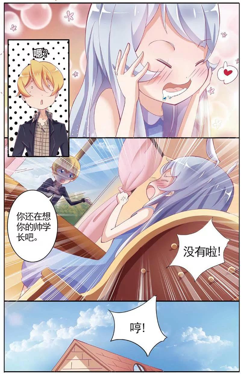 第465期420