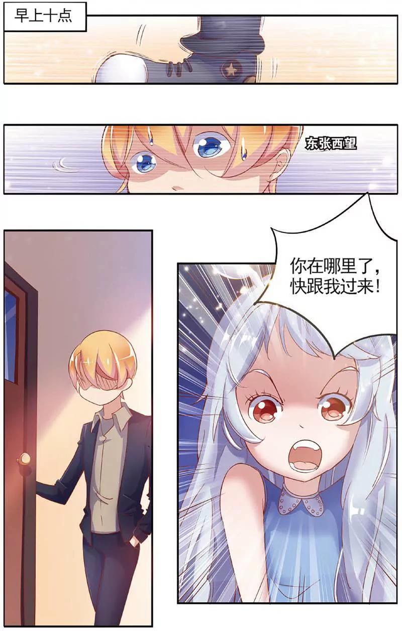 第465期421