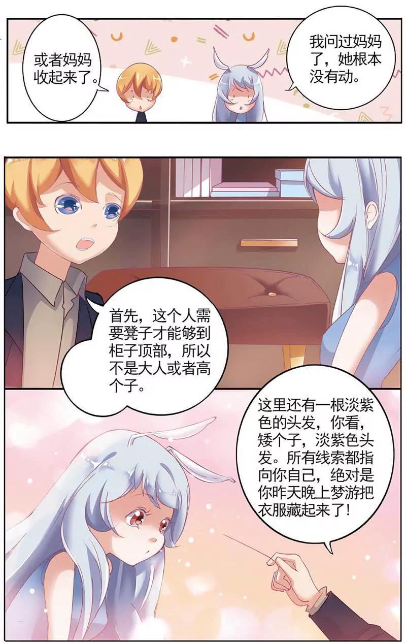 第465期423