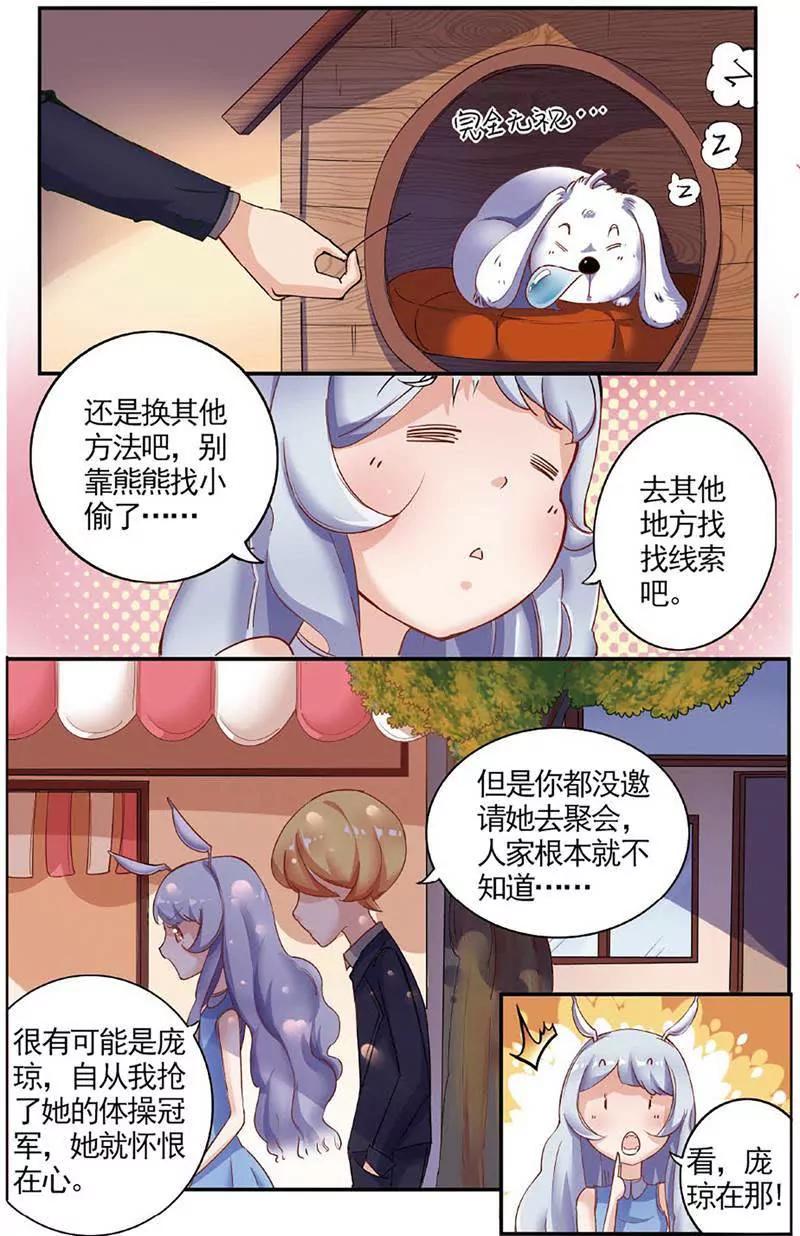 第465期425