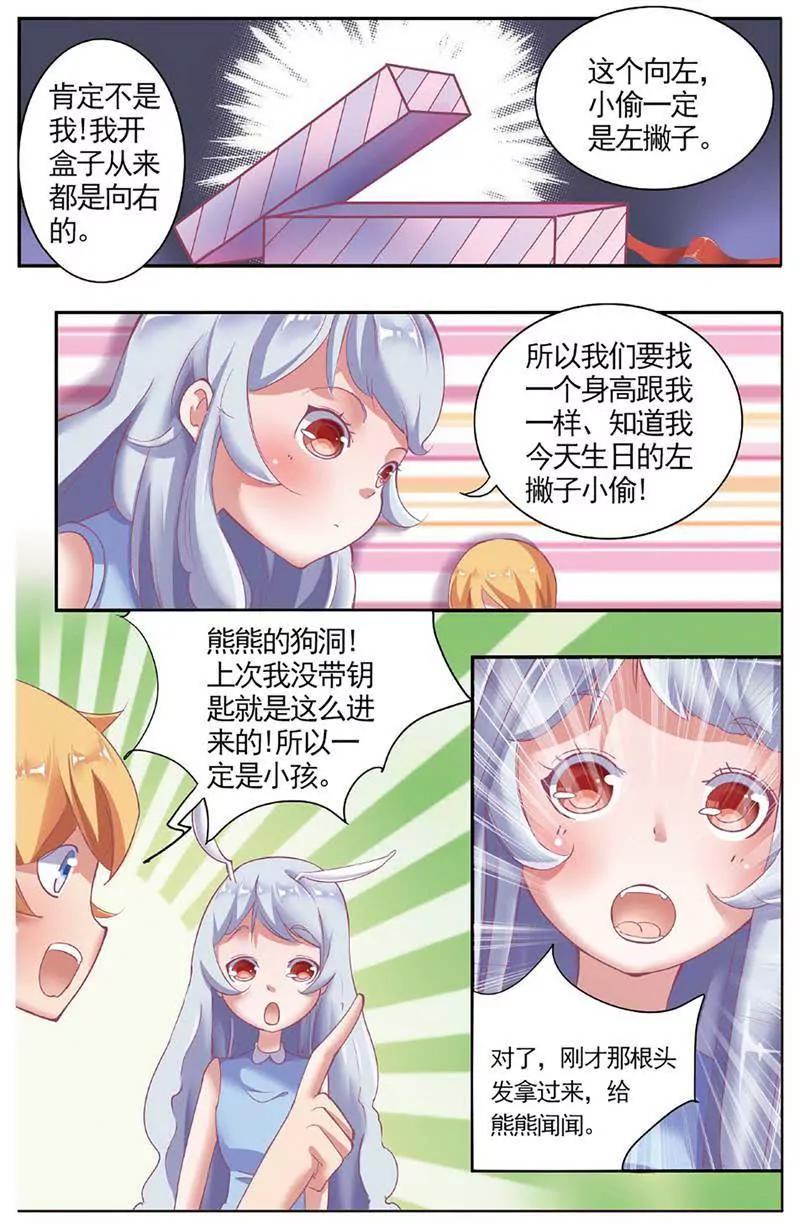 第465期428