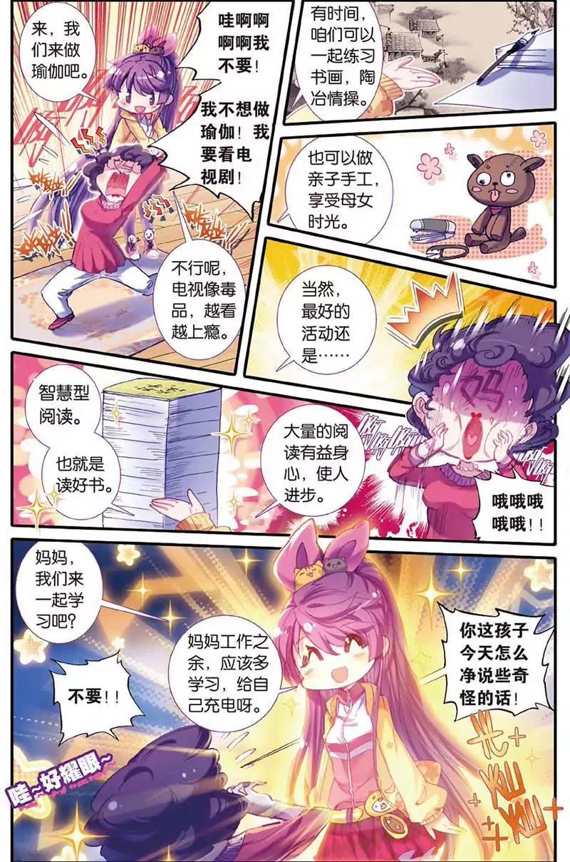 第465期43
