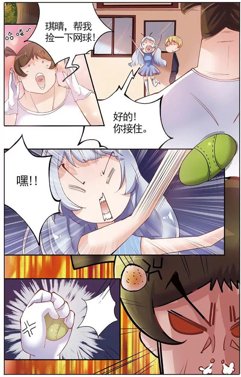 第465期430