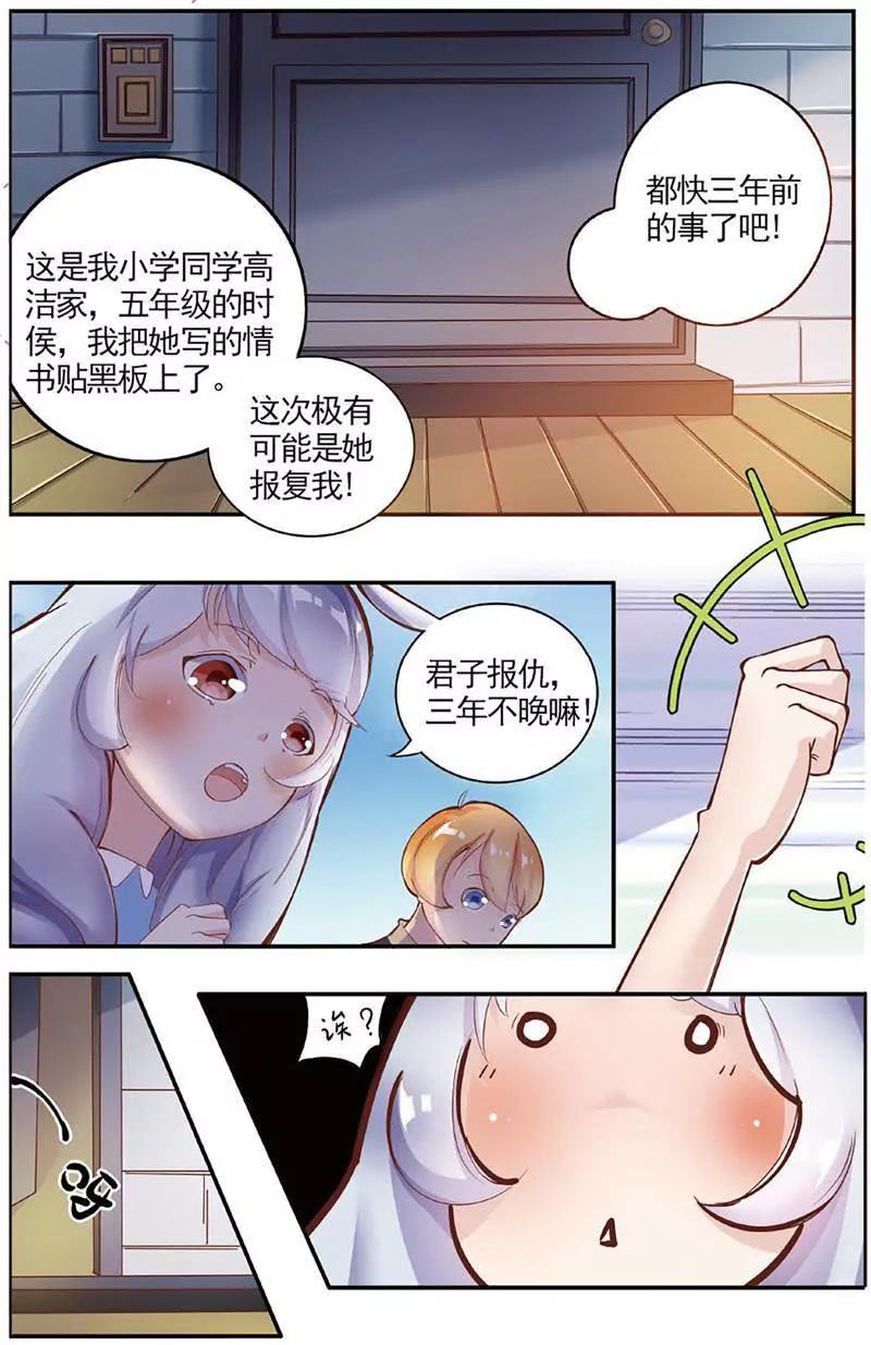 第465期432