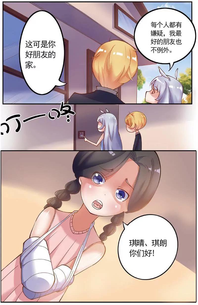 第465期434