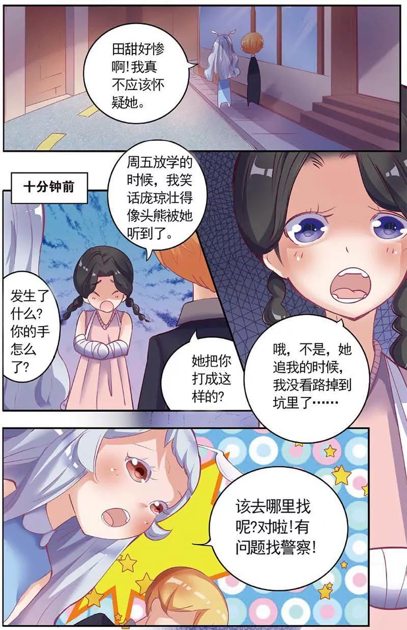 第465期435