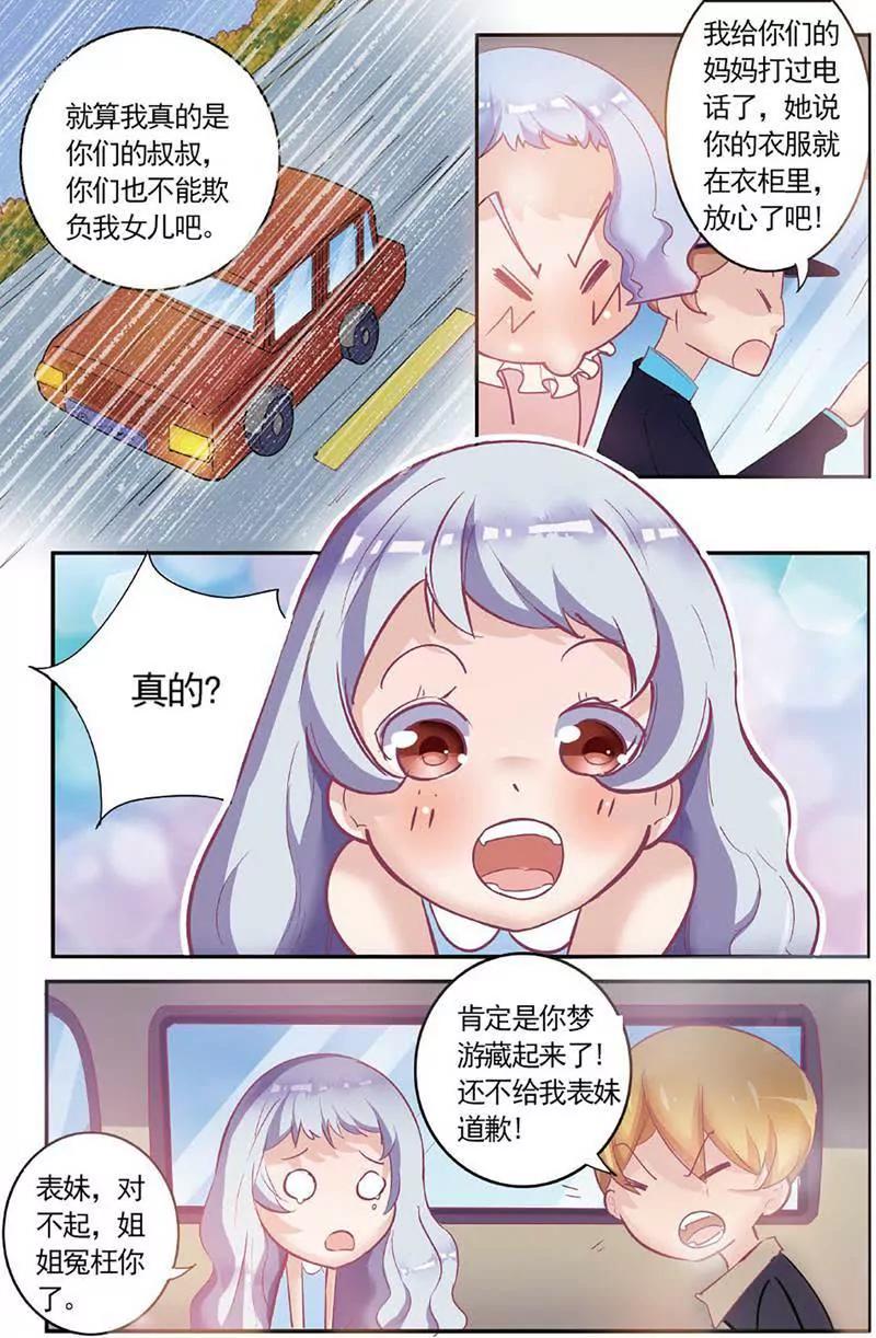 第465期439