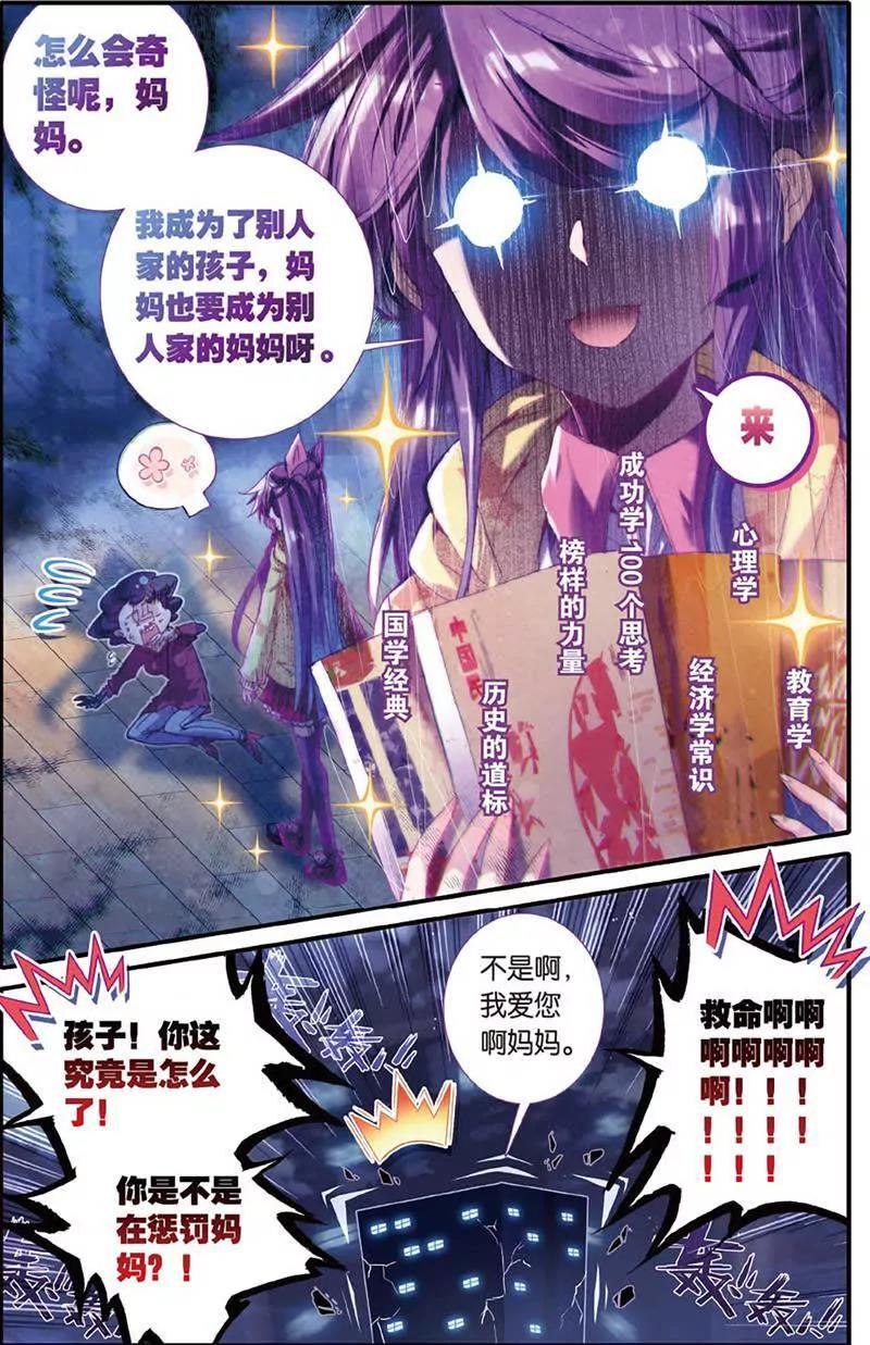 第465期44