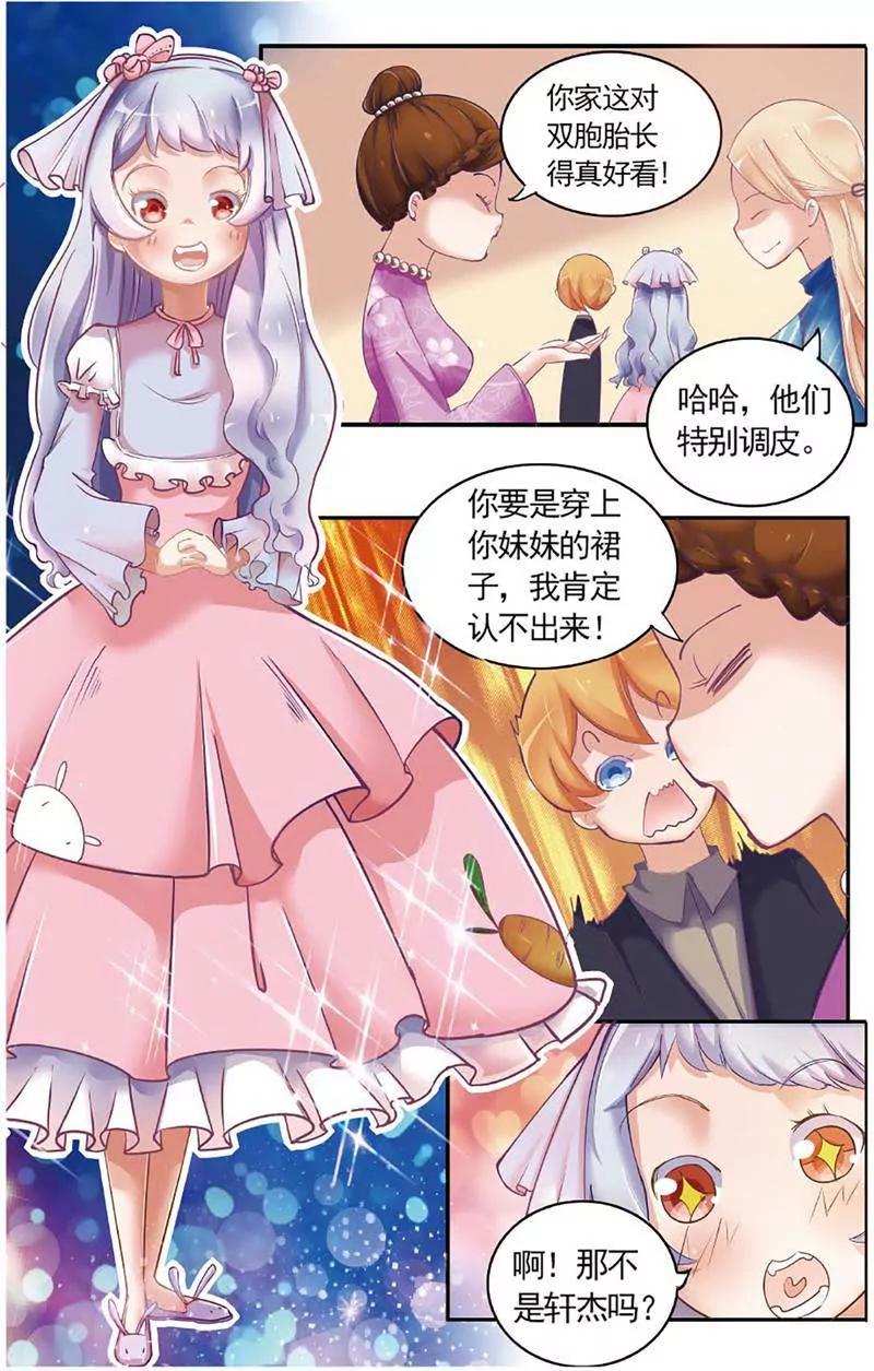 第465期440