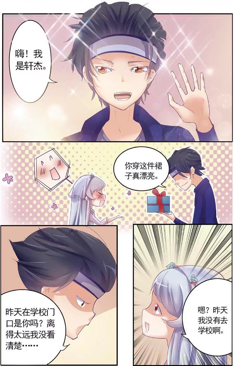 第465期441