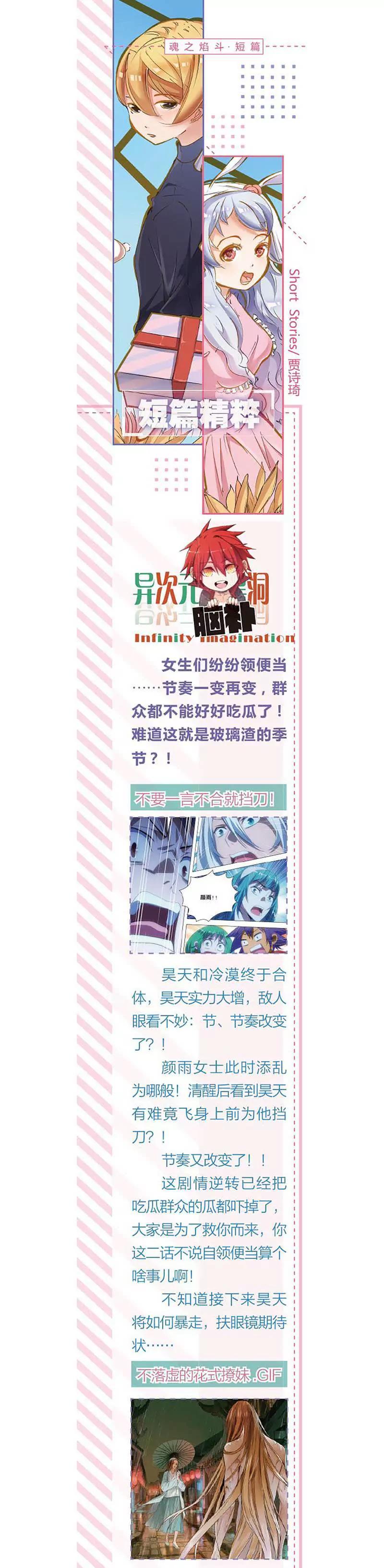 第465期444