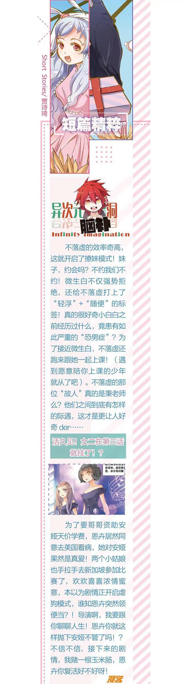 第465期445