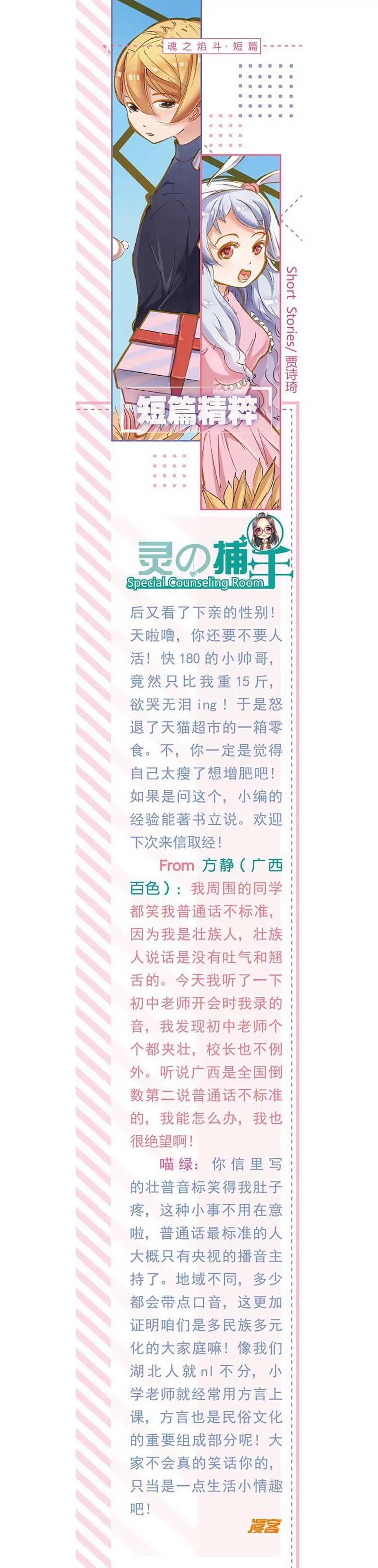 第465期448