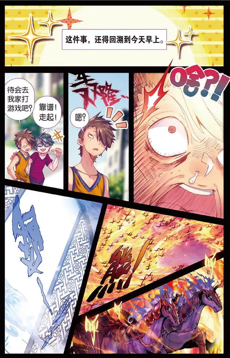 第465期45