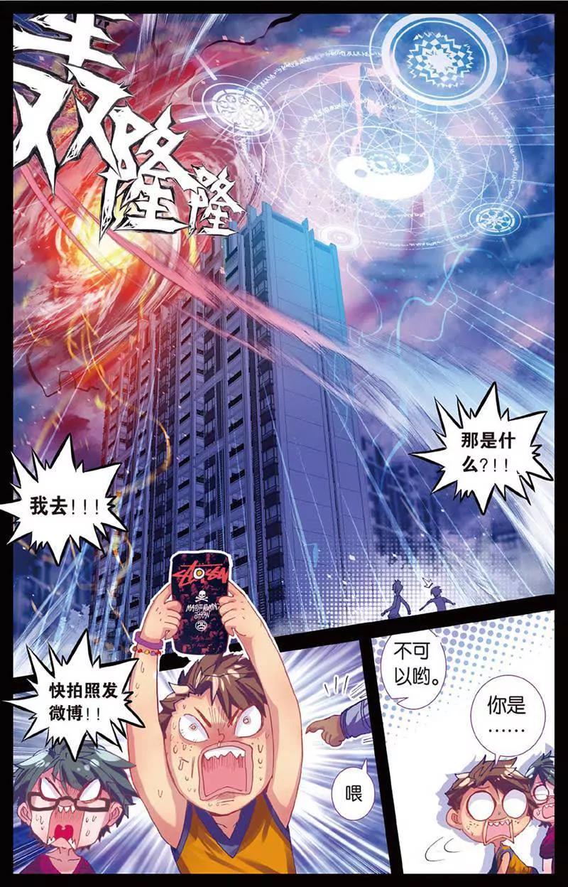 第465期46