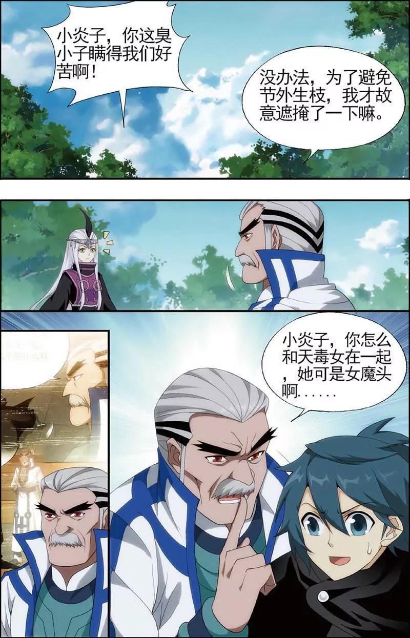 第465期5