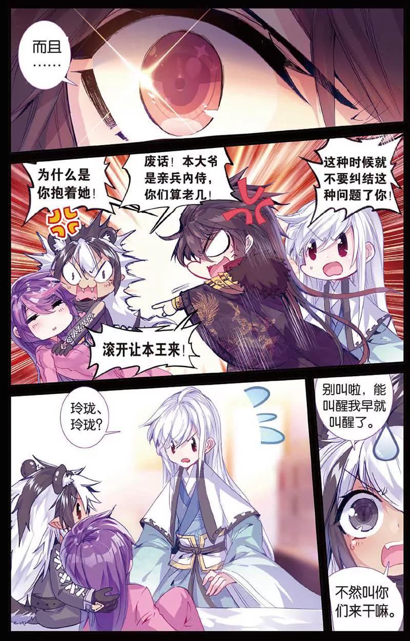 第465期54