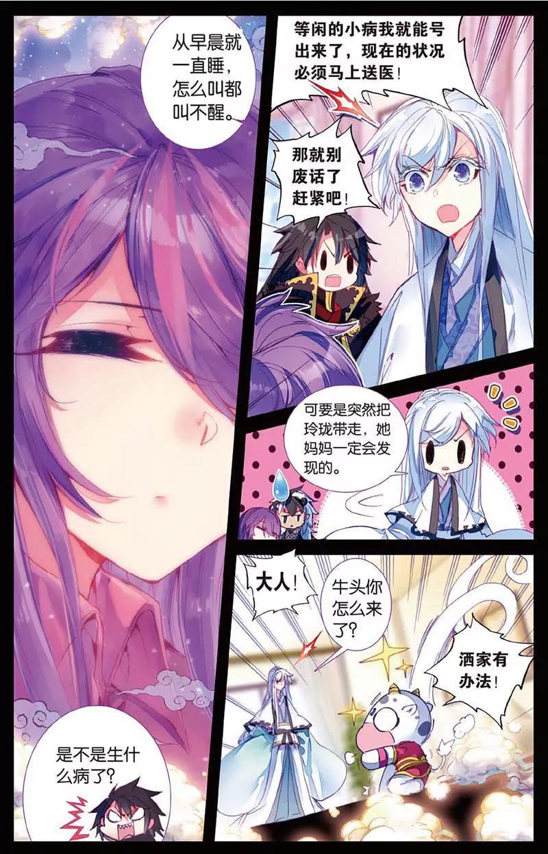 第465期55