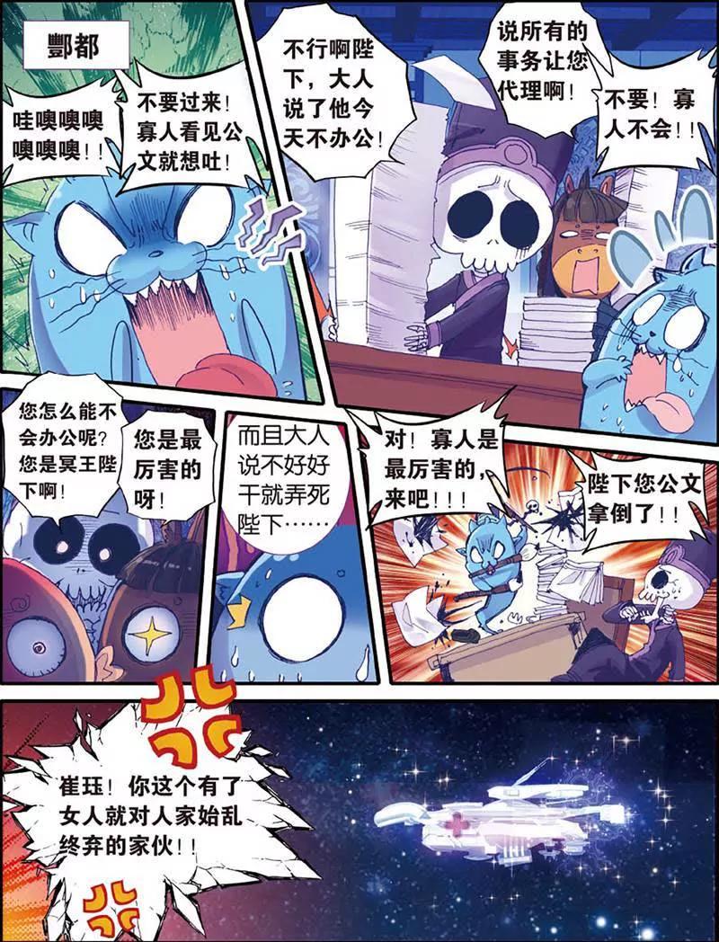 第465期57