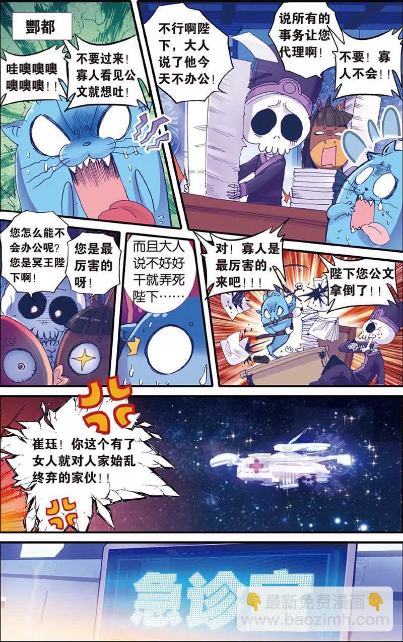第465期58
