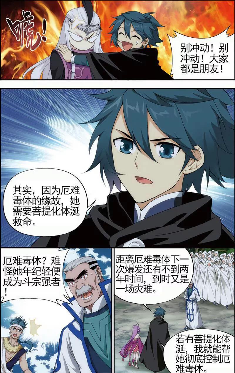 第465期6