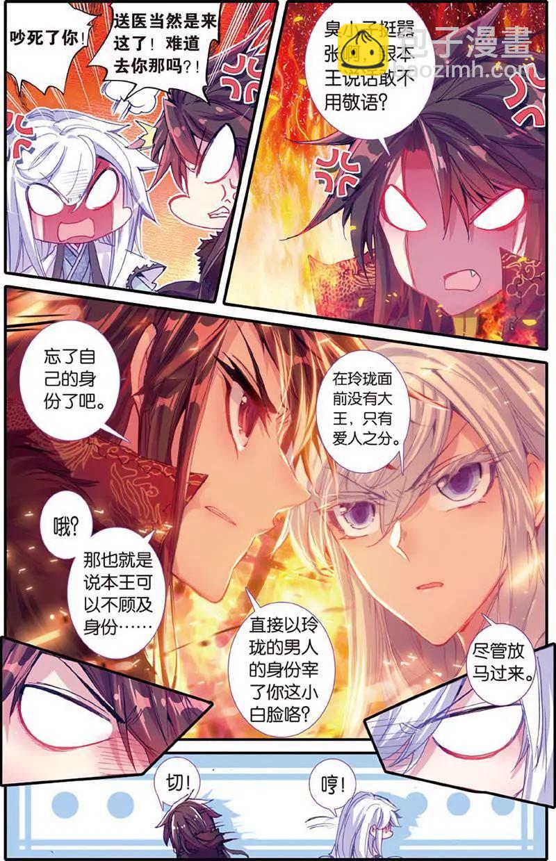 第465期60