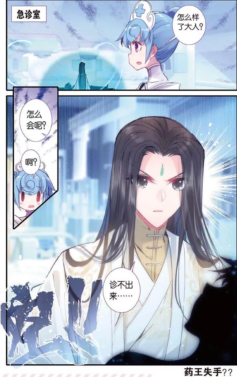 第465期61
