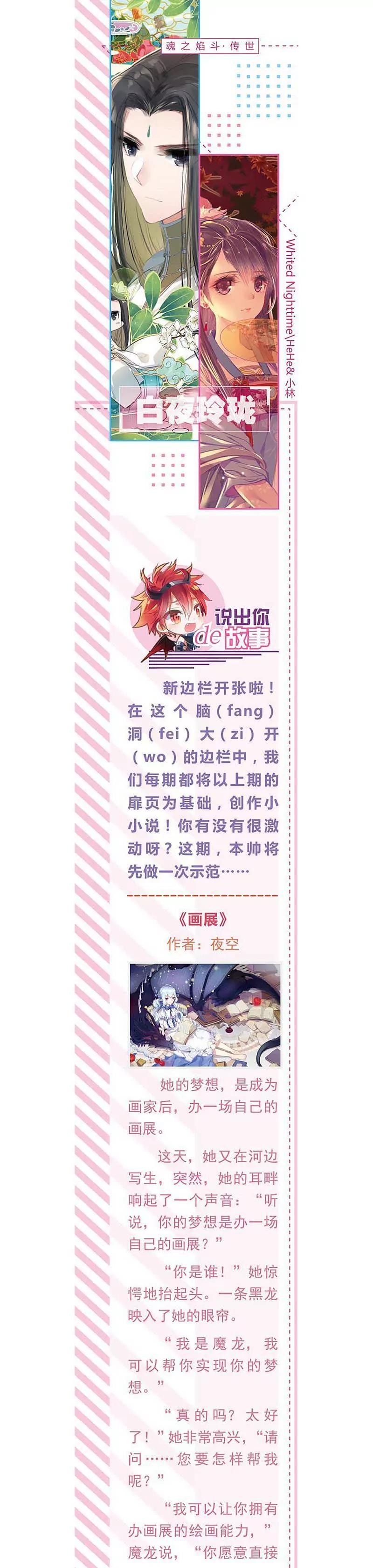 第465期62