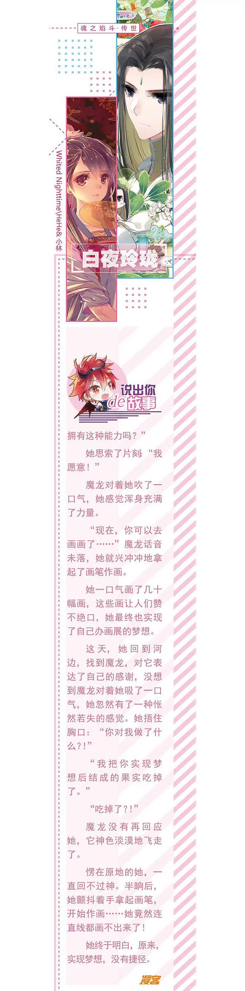 第465期63