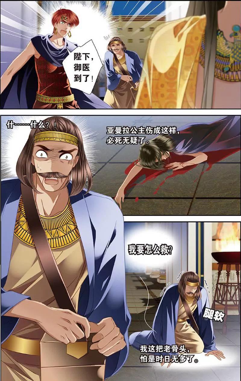 第465期69