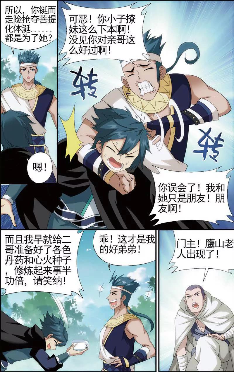 第465期7