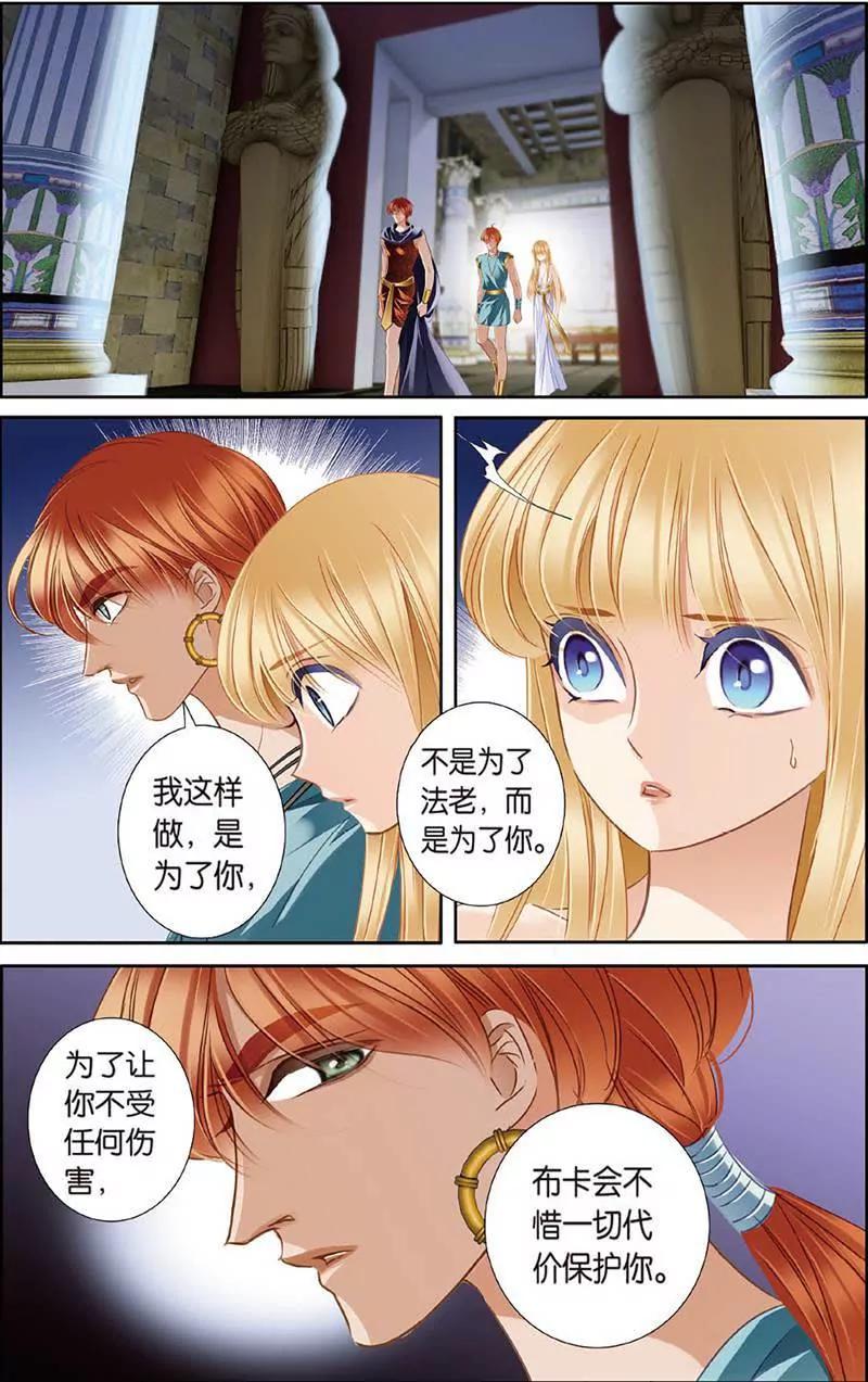 第465期71
