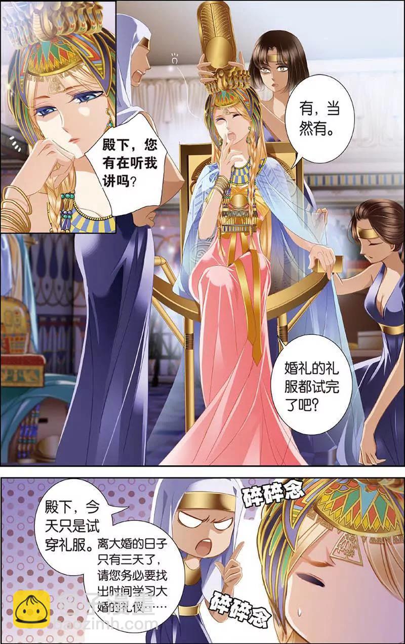 第465期73