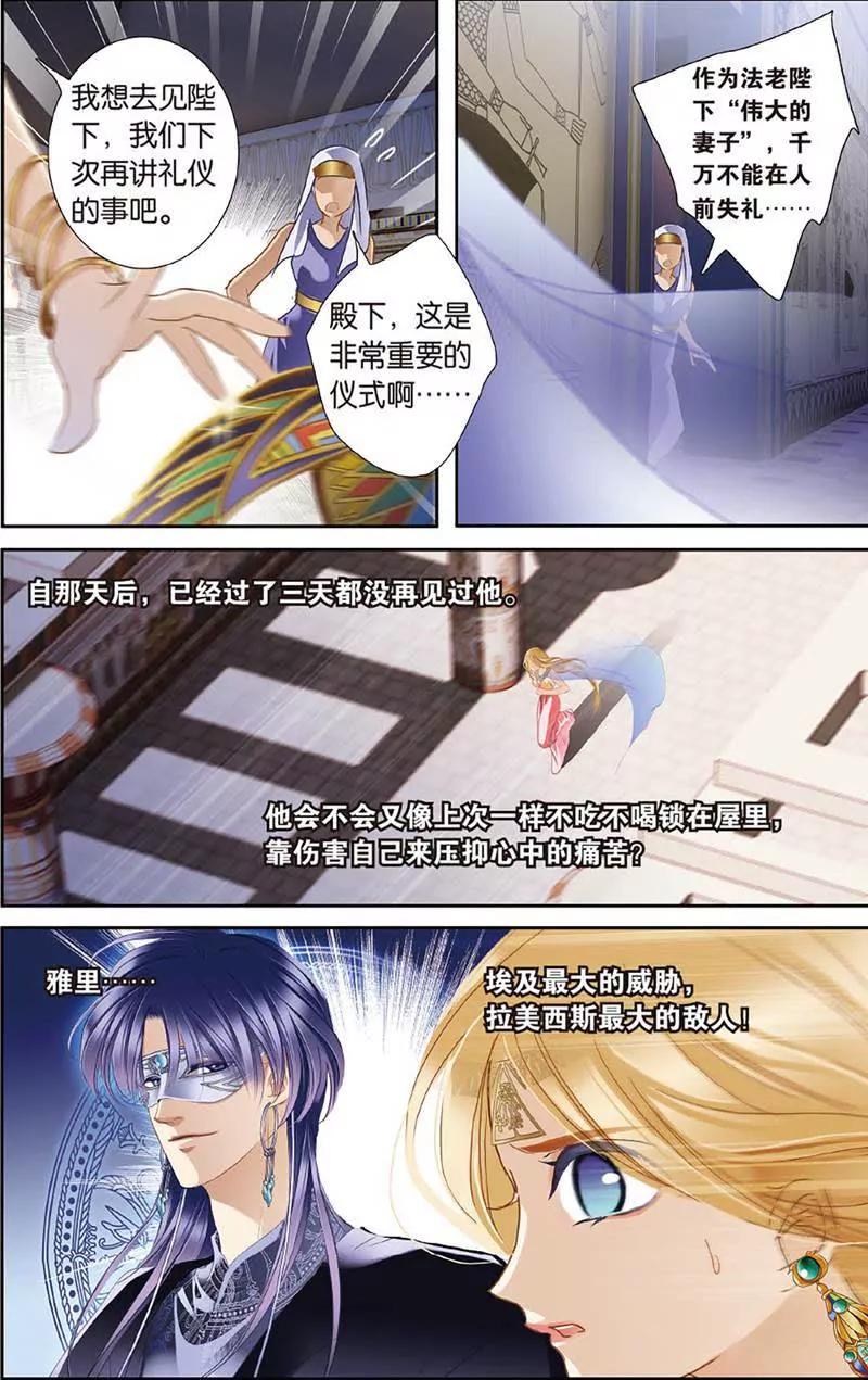 第465期74