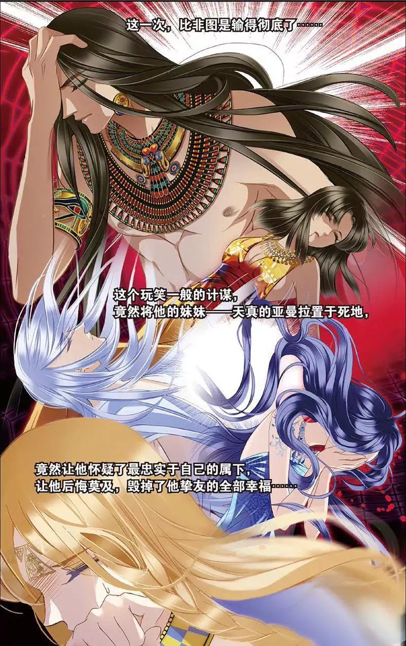 第465期75