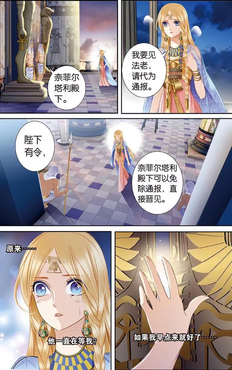 第465期76