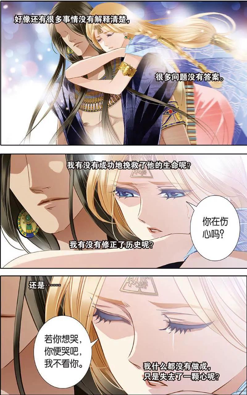 第465期78