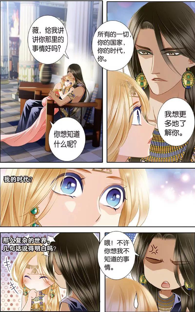 第465期80