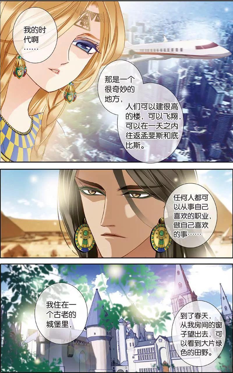 第465期81