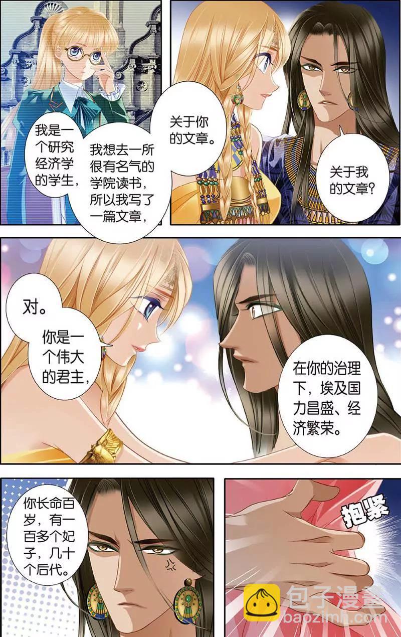 第465期82