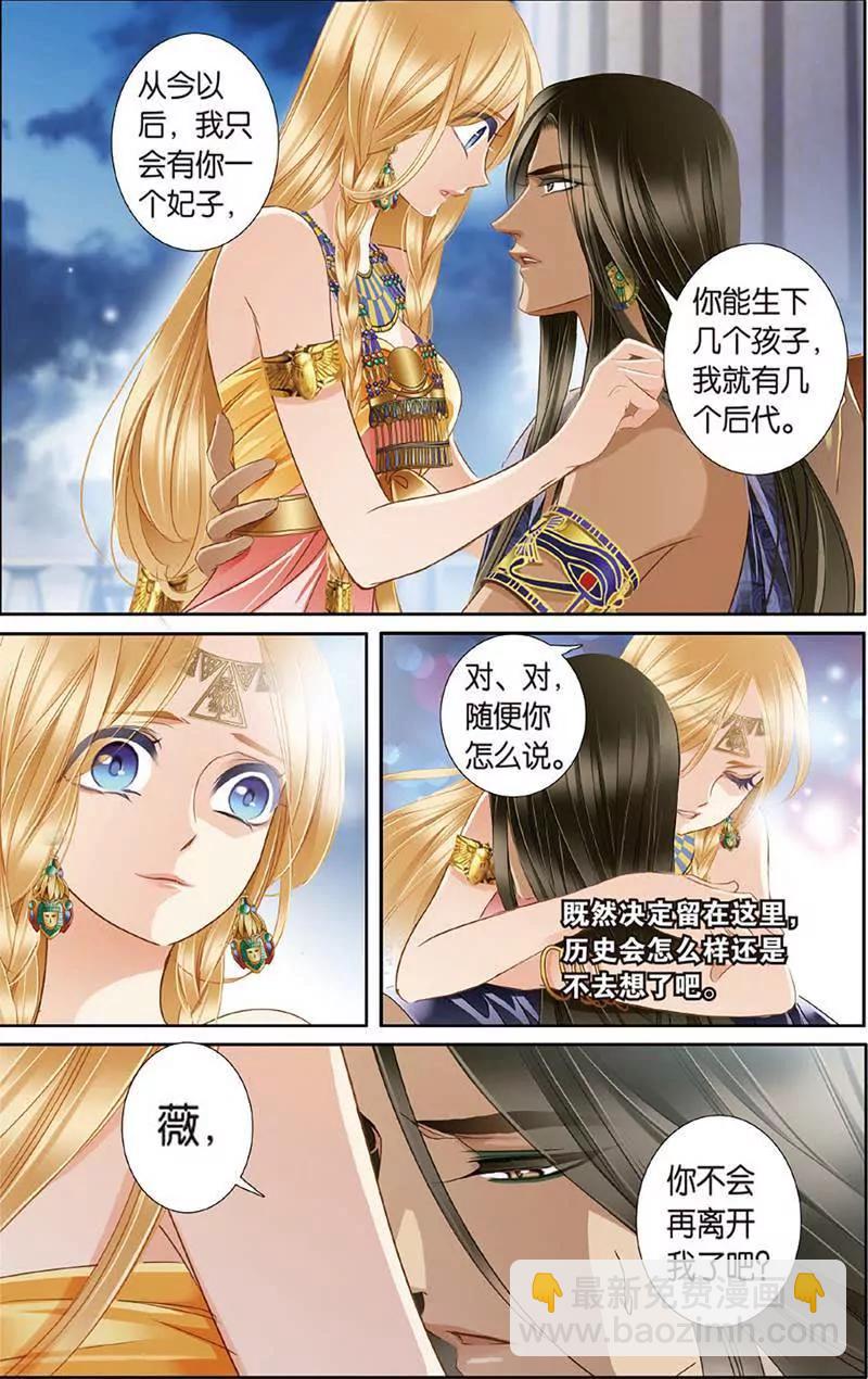 第465期83