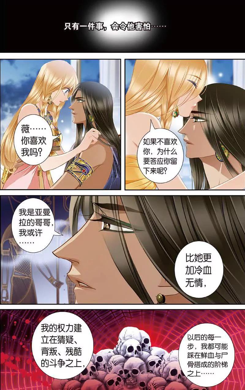 第465期86
