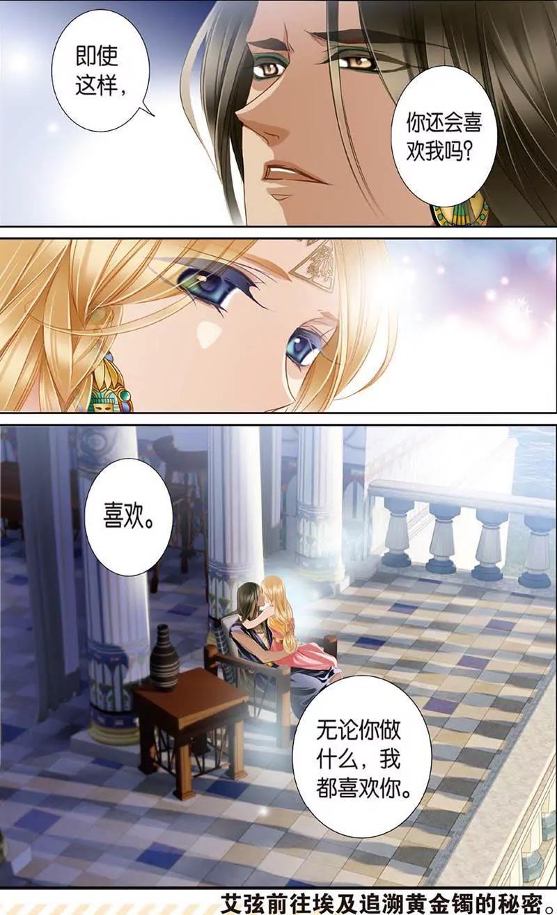 第465期87