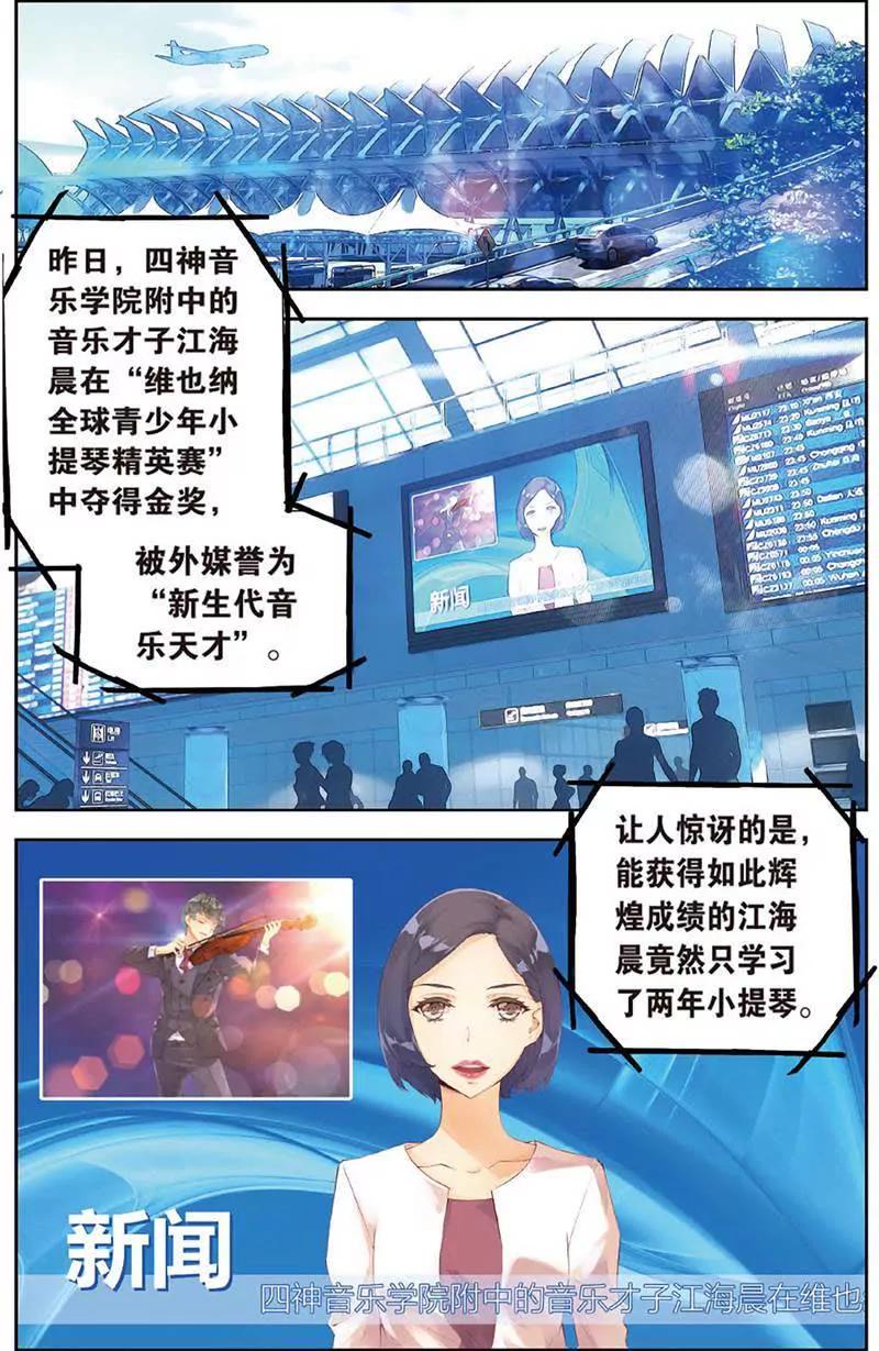第465期94