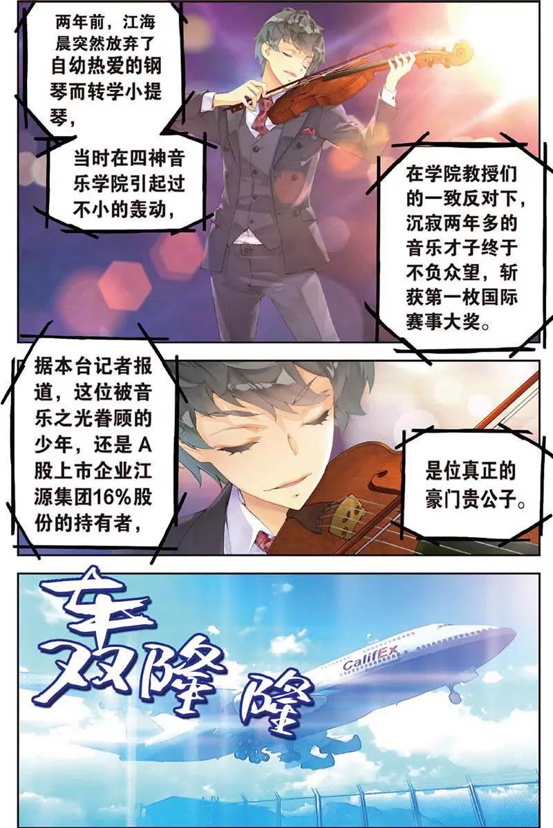 第465期95