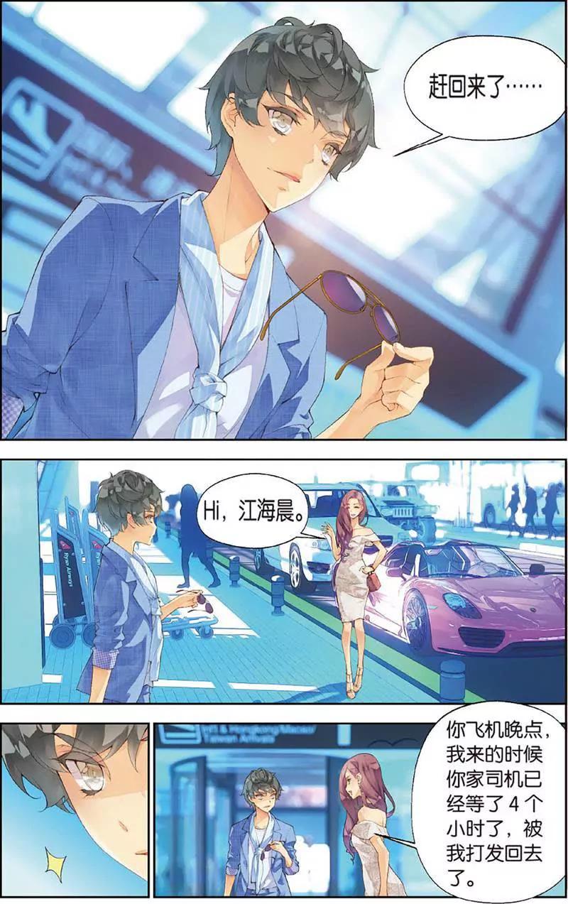 第465期99
