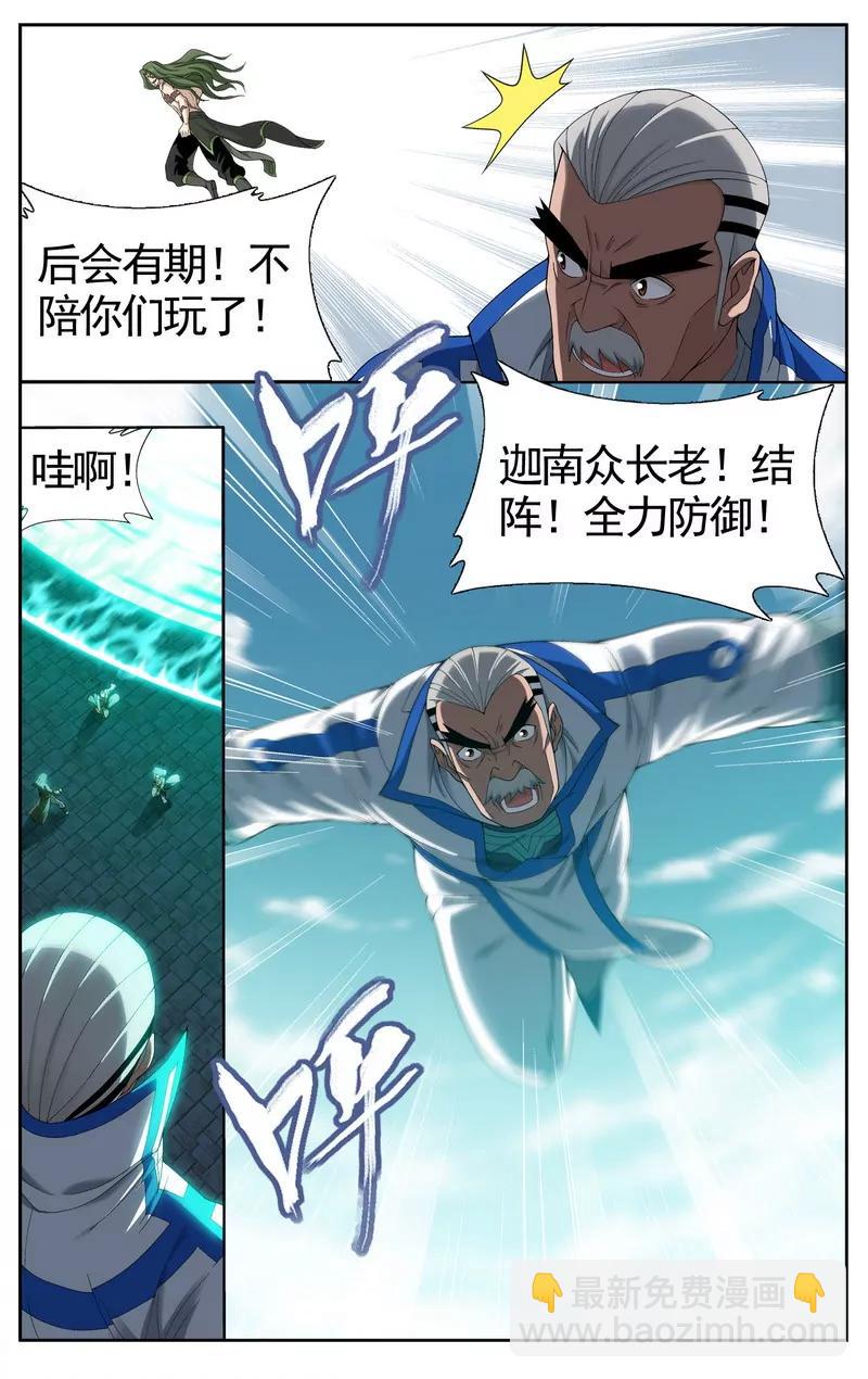 第475期10